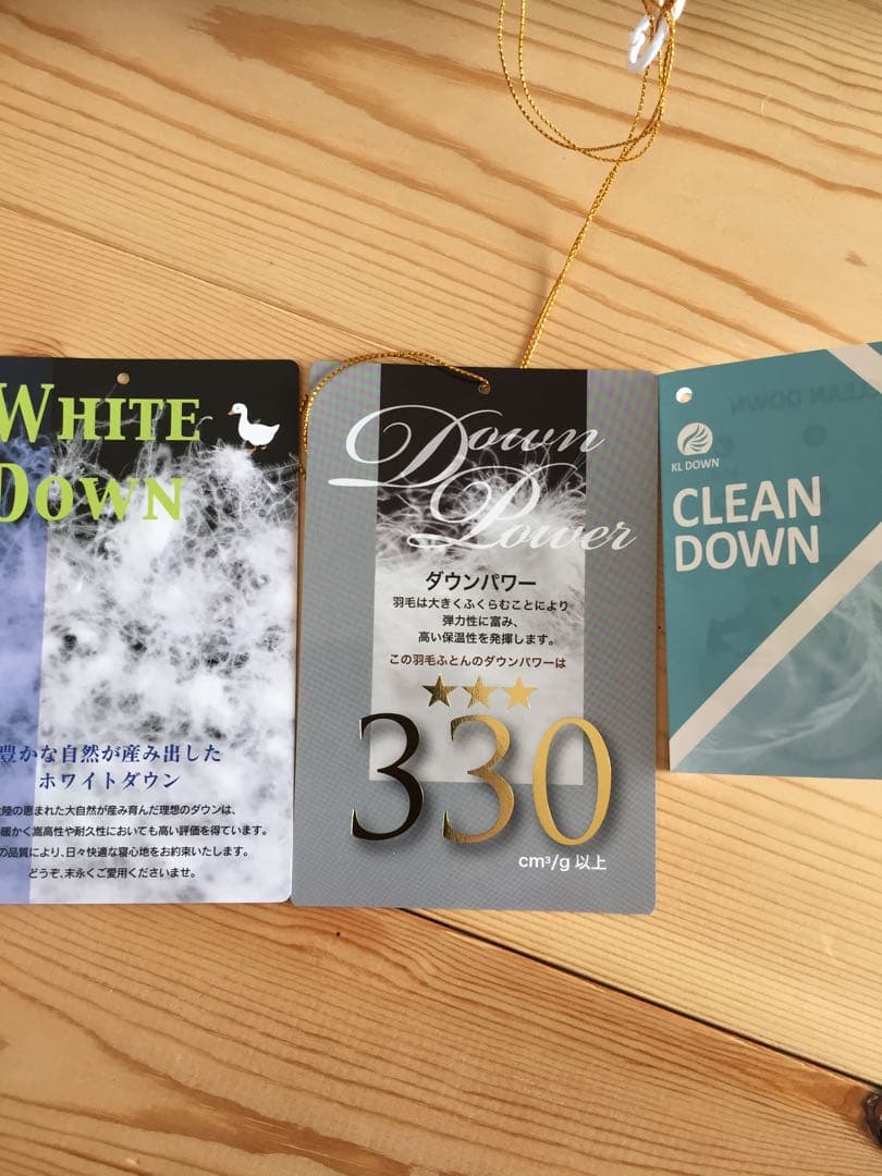 冬用【シビラ】羽毛布団　シングル　150×210 フローレス ベージュ