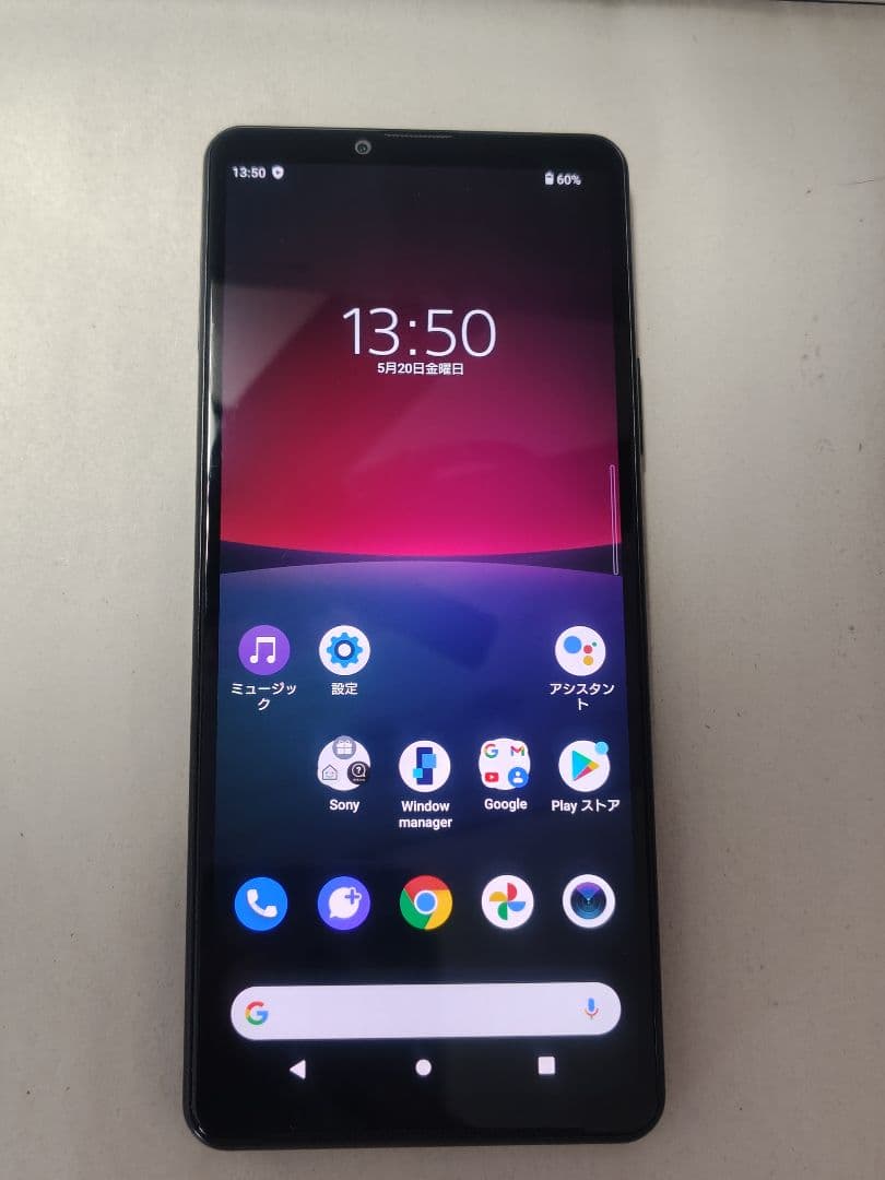 美品 SIMフリー Xperia 10 IV SOG07 ブラック 完済済