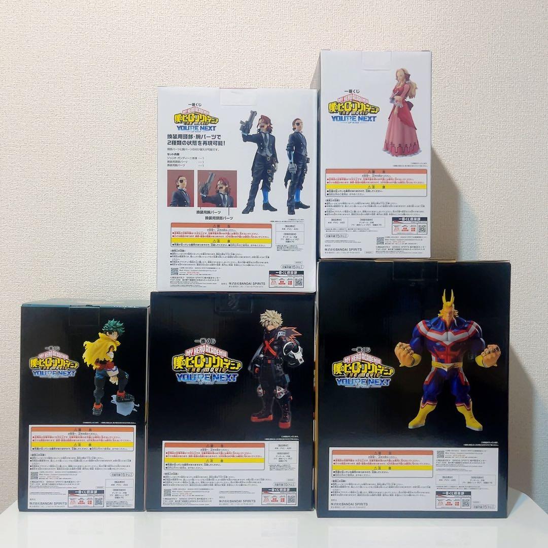 ヒロアカ 一番くじ YOU’RE NEXT フィギュア コンプセット