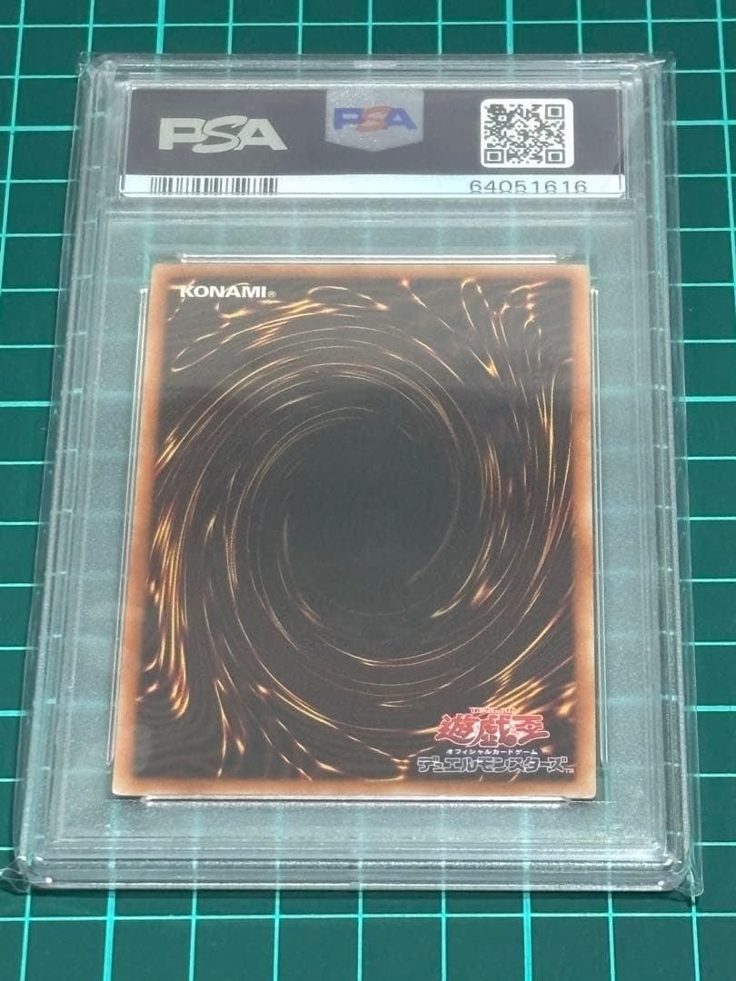 ゼ*ロ様 閃刀姫カガリ　絵違いプリズマPSA10