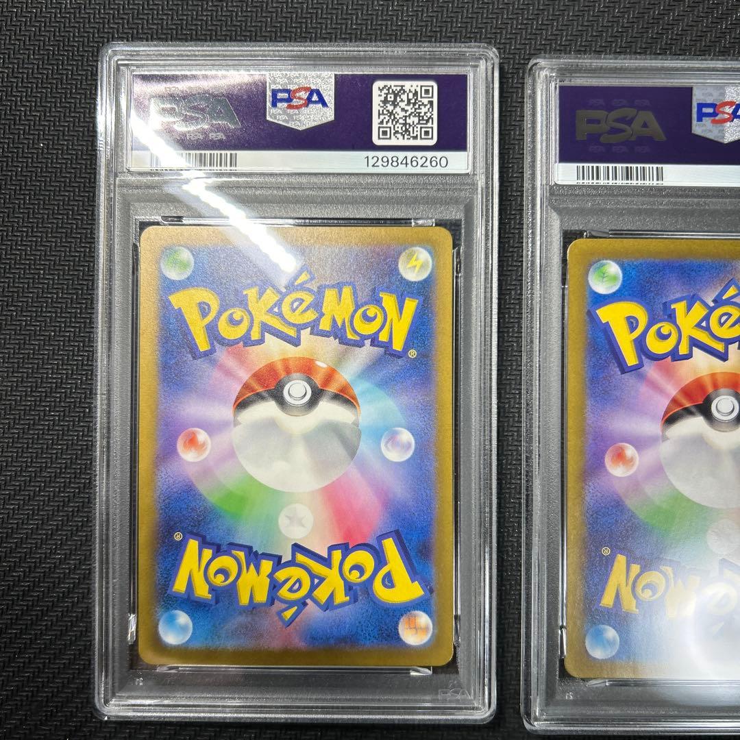 【PSA10 連番】シキジカ メブキジカ AR SV5M ケルディオ　sar