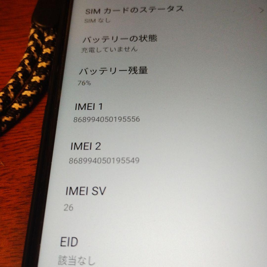 OPPO A55s 5G(BK) CPH2309 SIMフリー