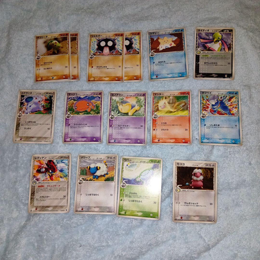 ポケモンカードセット 21枚セット ホロンレア デルタ種