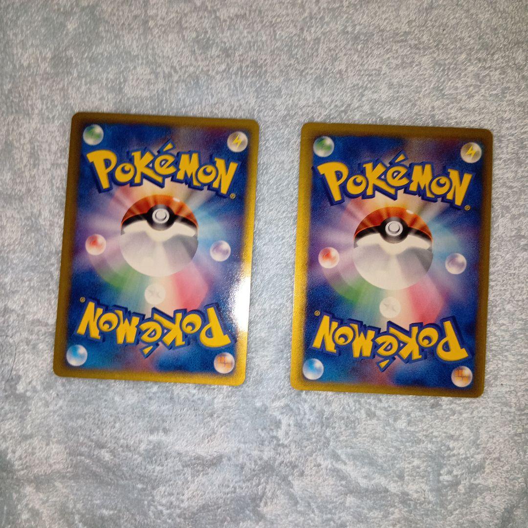 ポケモンカードセット 21枚セット ホロンレア デルタ種