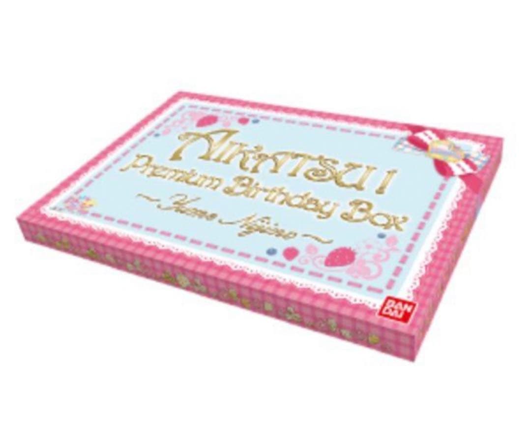 アイカツ　虹野ゆめ　バースデーボックス　Premium Birthday Box