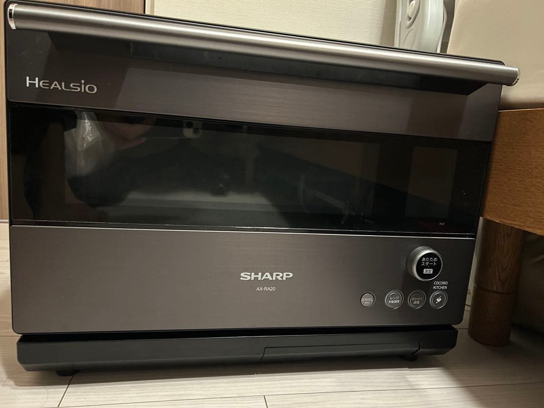 【ジャンク】HEALSIO（ヘルシオ） グレー ダークメタル AX-RA20-H