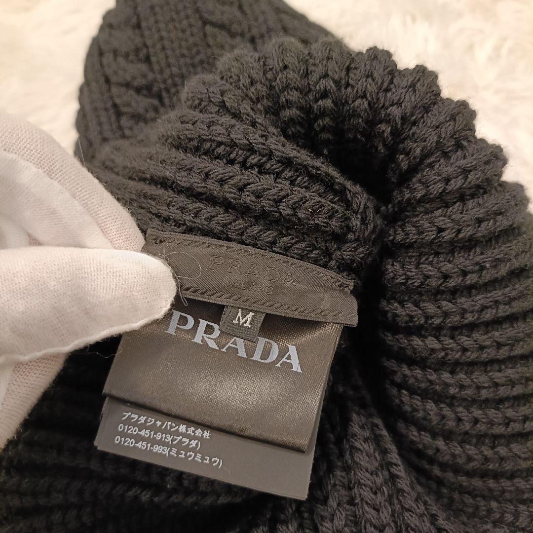 美品✨️　PRADA ニット帽　ブラック　黒　プラダ　M