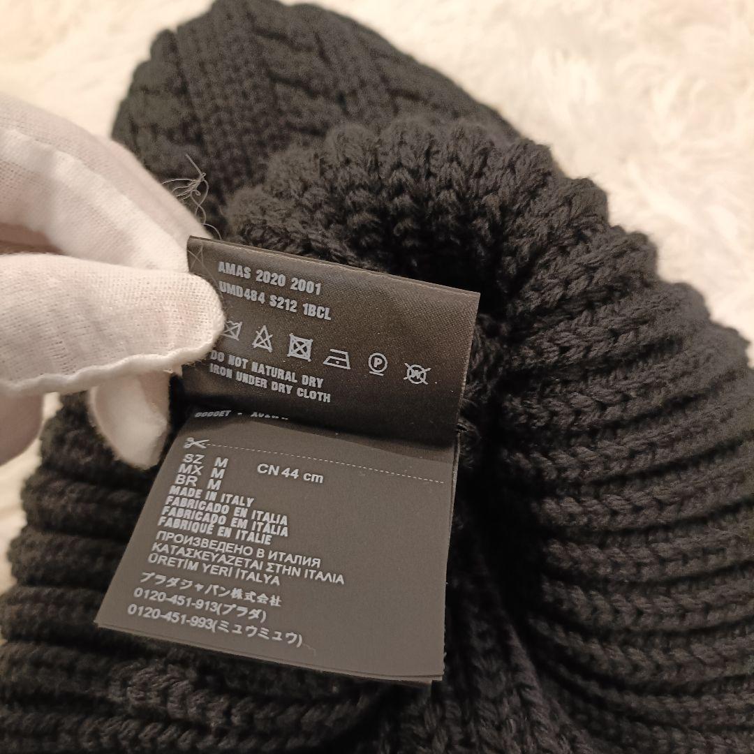 美品✨️　PRADA ニット帽　ブラック　黒　プラダ　M
