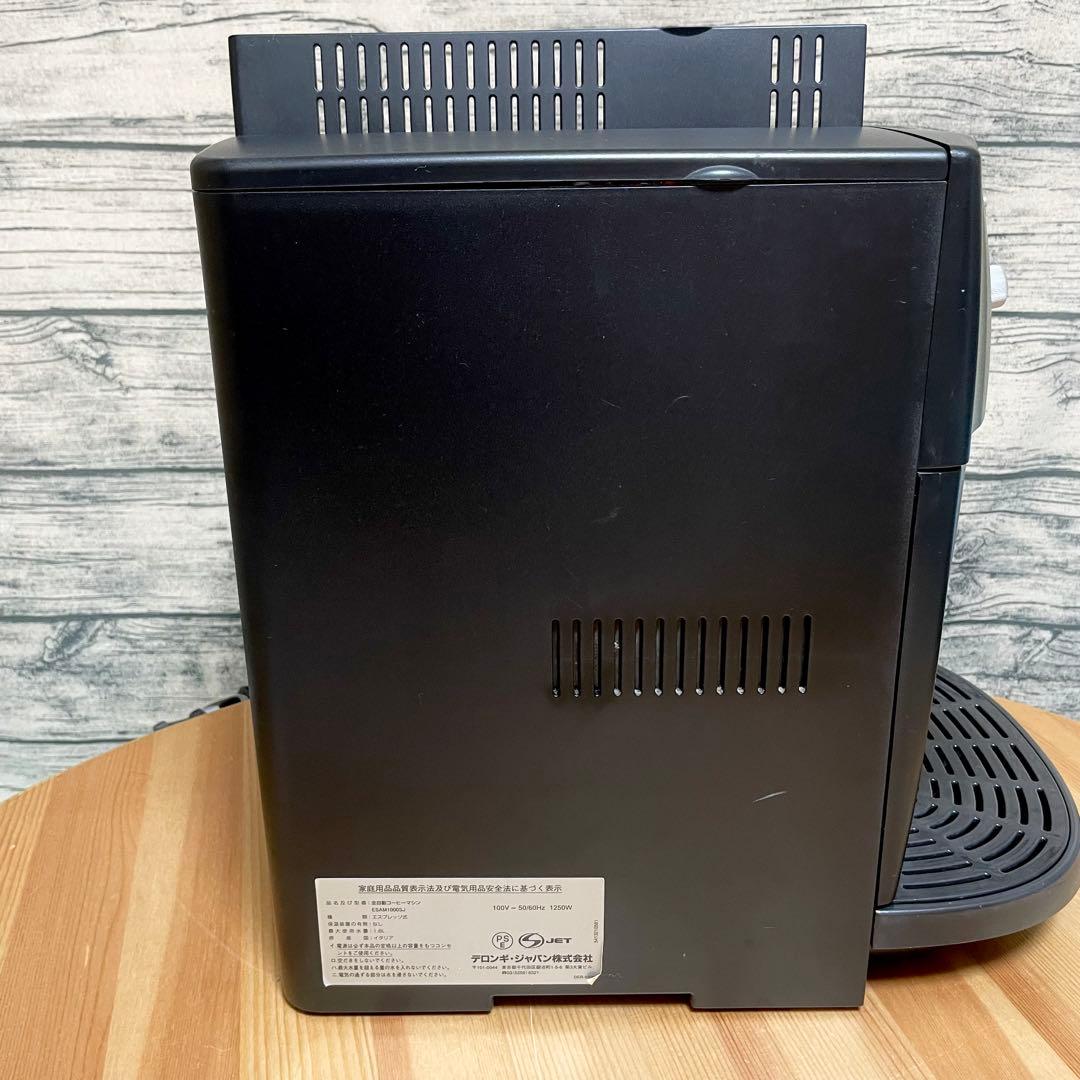 ESAM1000SJ デロンギ全自動エスプレッソマシン