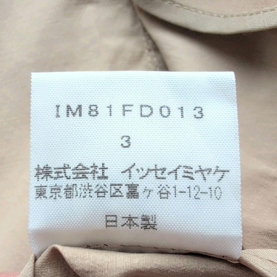 イッセイミヤケ 2Bシングル テーラードジャケット ベージュ 3号 ナイロン