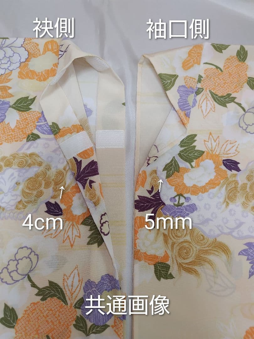 岡重　唐獅子と牡丹　シルック　替え袖
