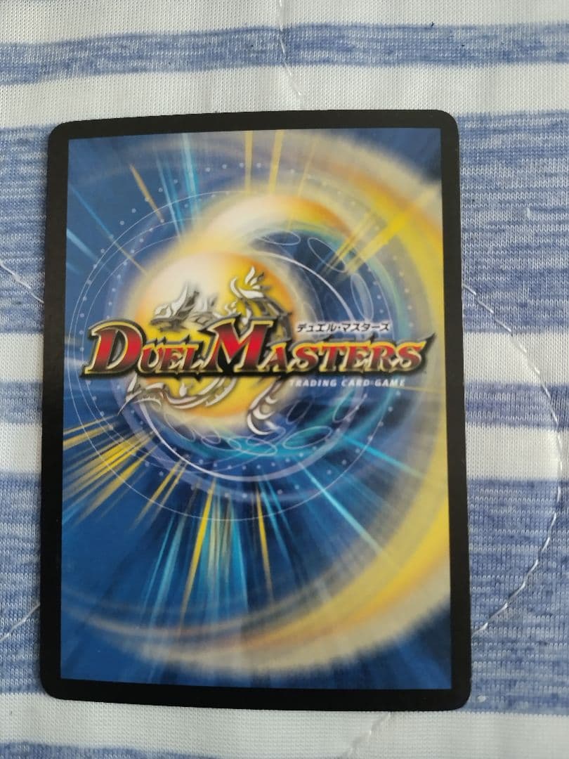 デュエルマスターズ 引退品【本日限定】