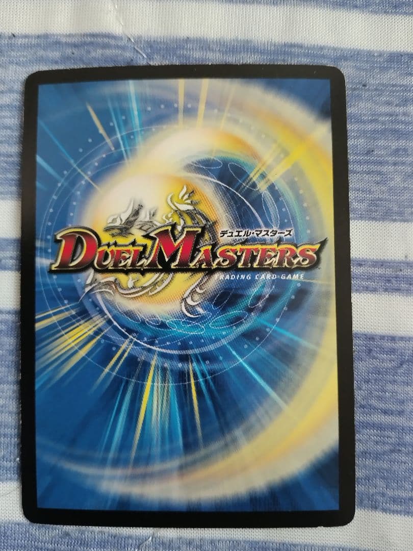 デュエルマスターズ 引退品【本日限定】