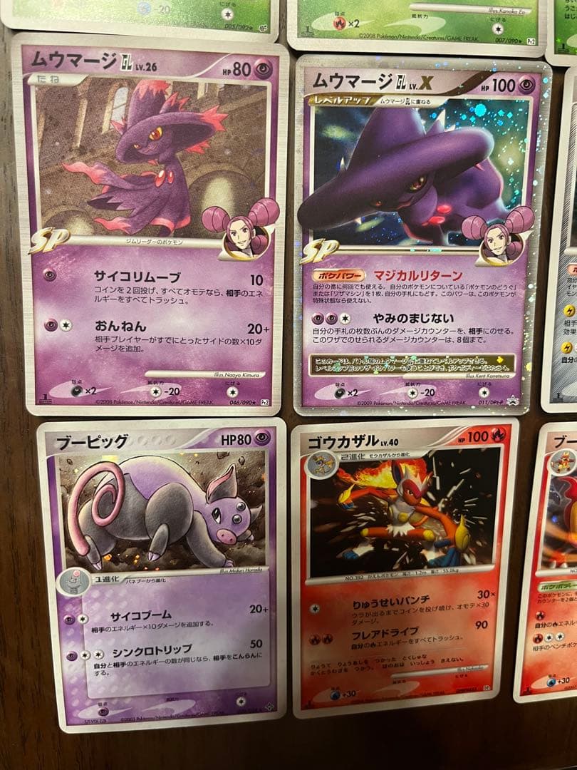 ポケモンカード　レアカード　まとめ売り　セット キラ　ポケカ