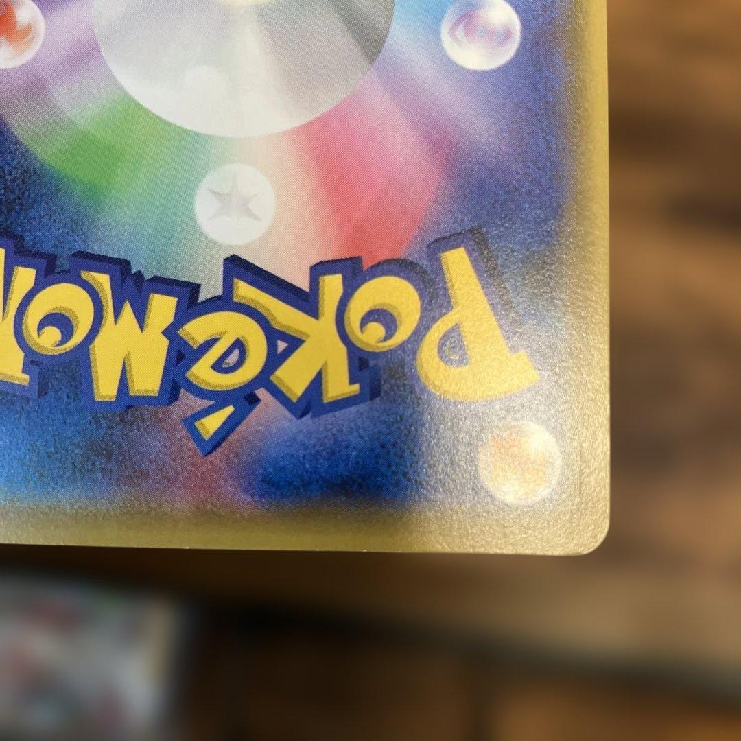 ニャース：ポケモンカードステーション PROMO SM-Pプロモカード 375…