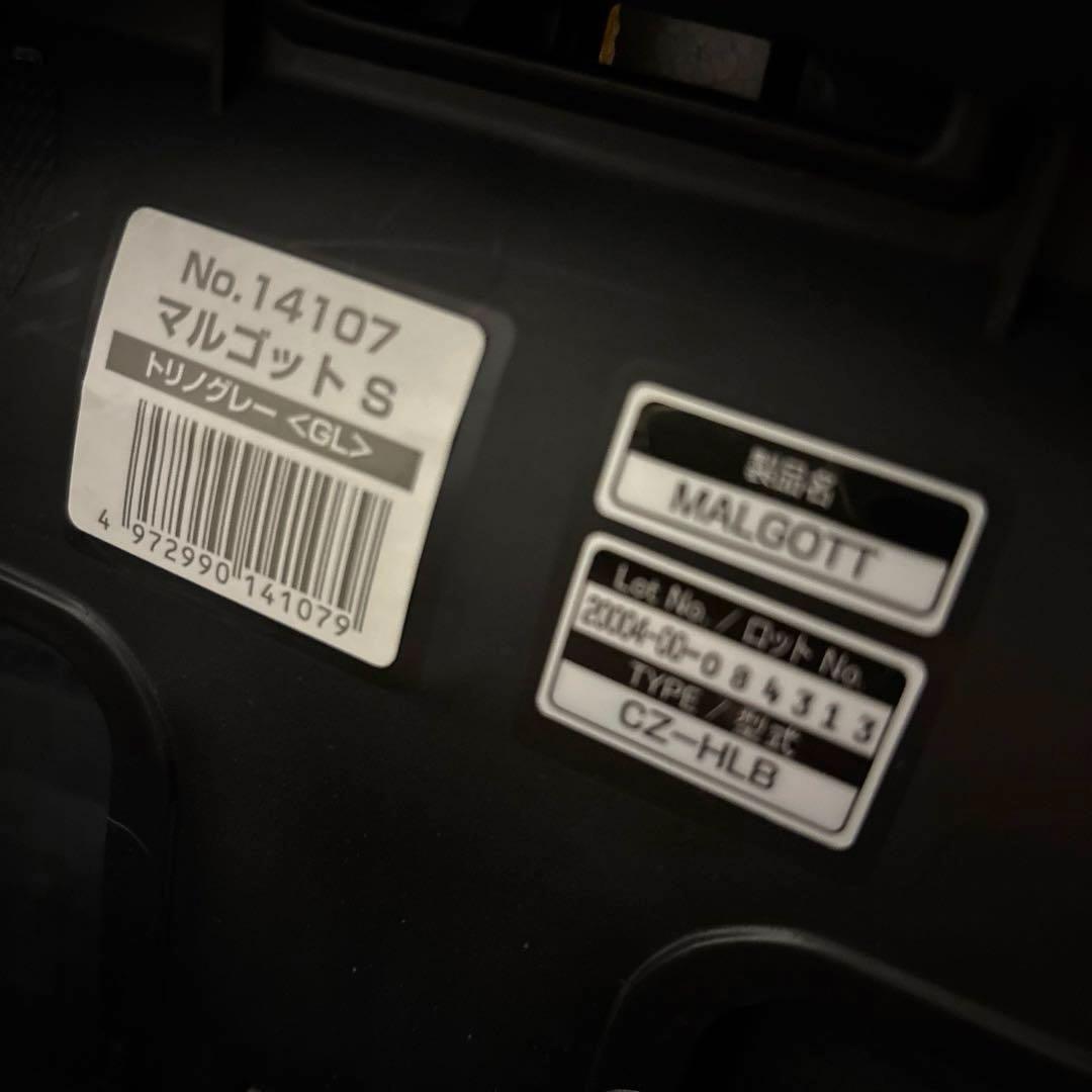 【良品】Combi マルゴット 新生児OK ロングユース