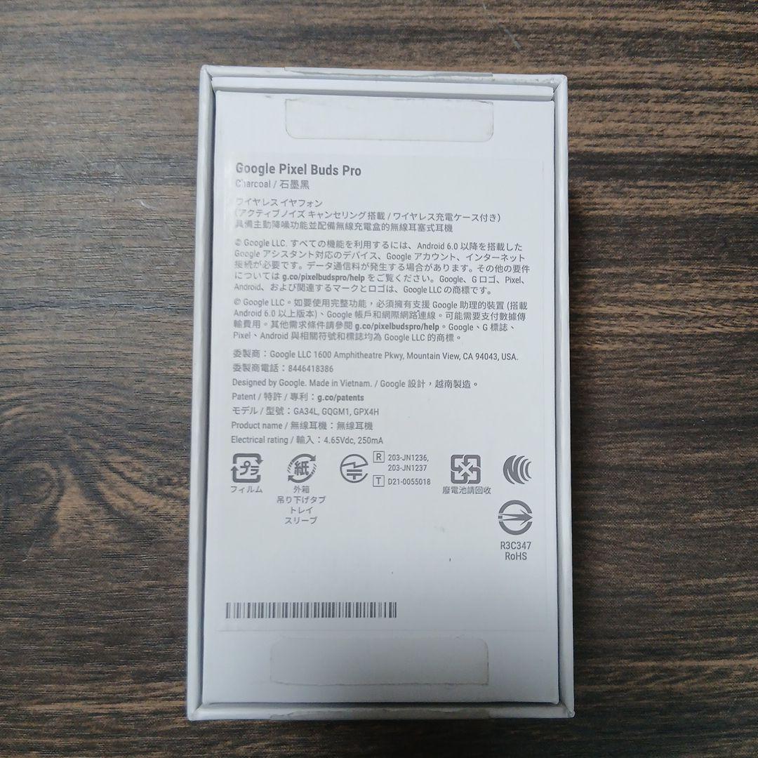 Google Pixel Buds Pro ブラック