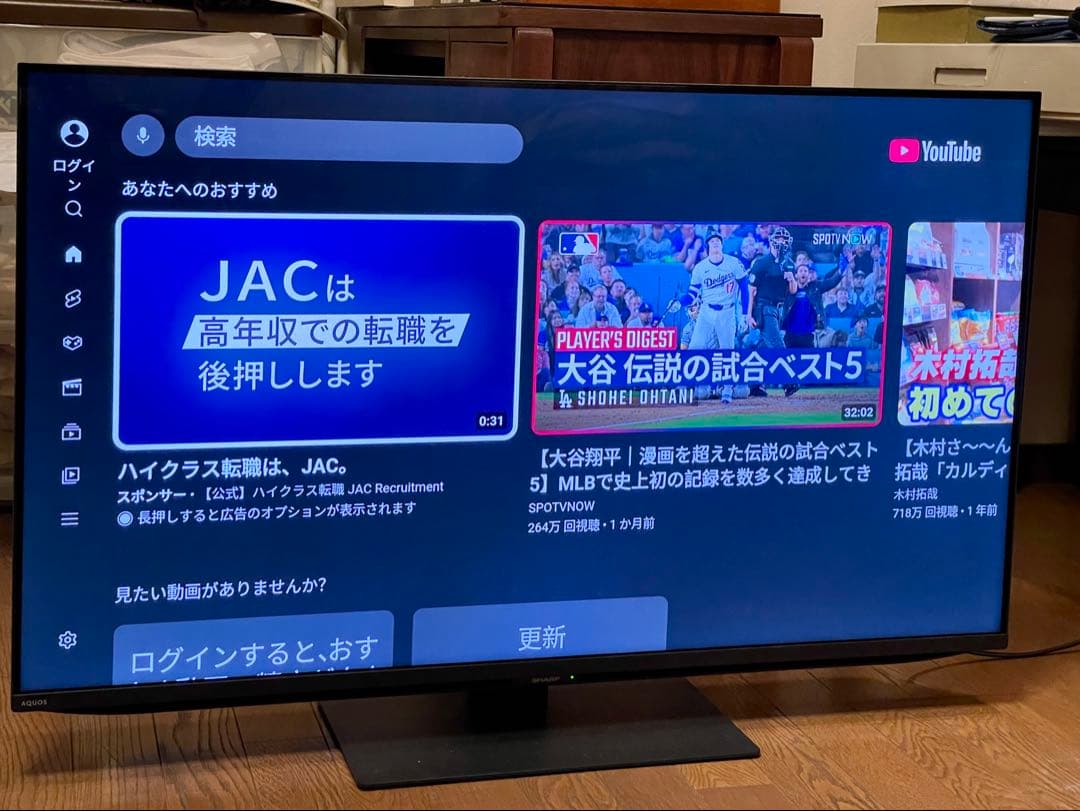 SHARP AQUOS 4T-C43GP2美品中古おまけ付き