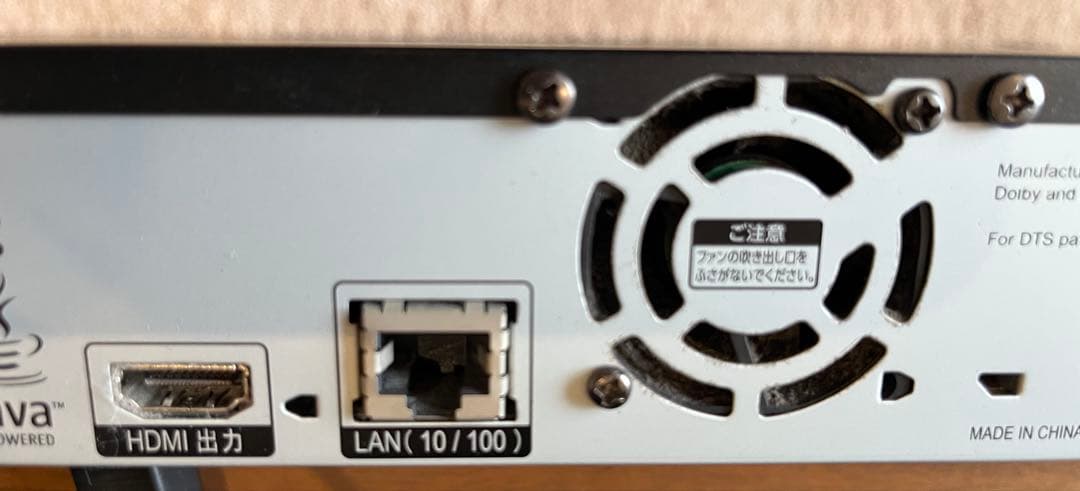 t*5様 ブルーレイディスクレコーダーMaxell BIV-WS1100リモコン