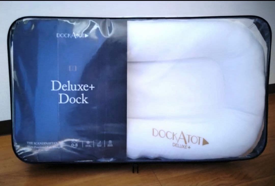 美品‼️ドッカトット DockATot Deluxe+ Dock ホワイト