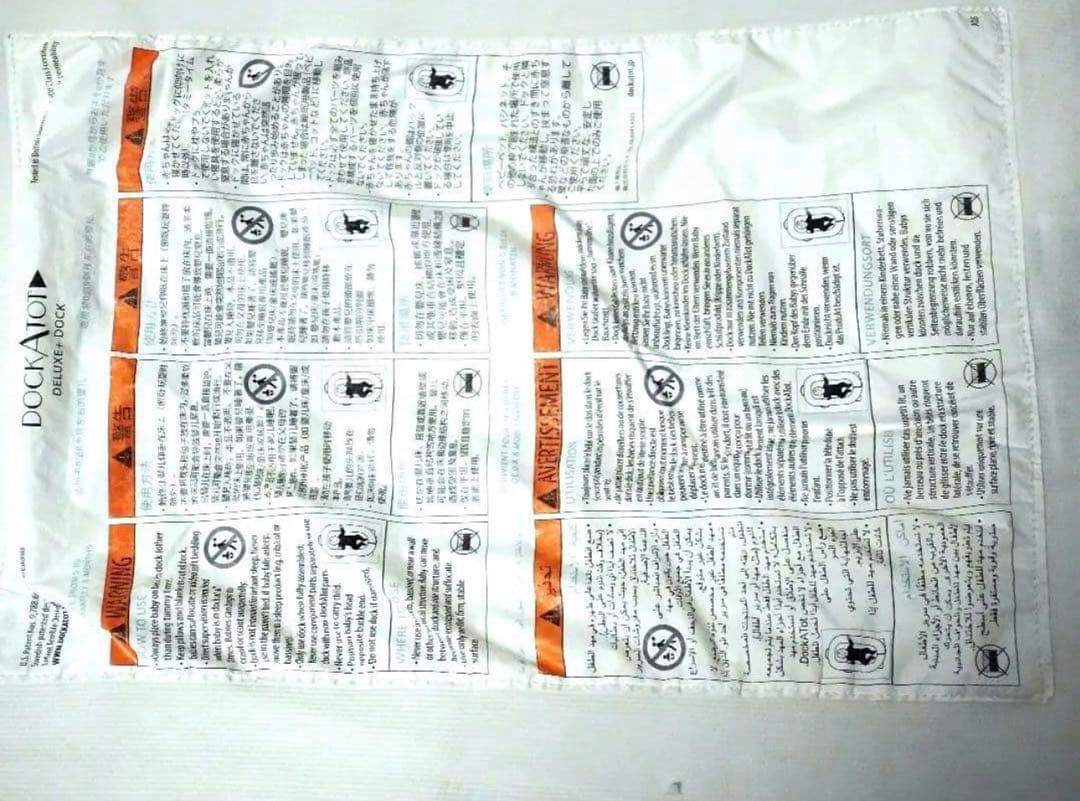 美品‼️ドッカトット DockATot Deluxe+ Dock ホワイト