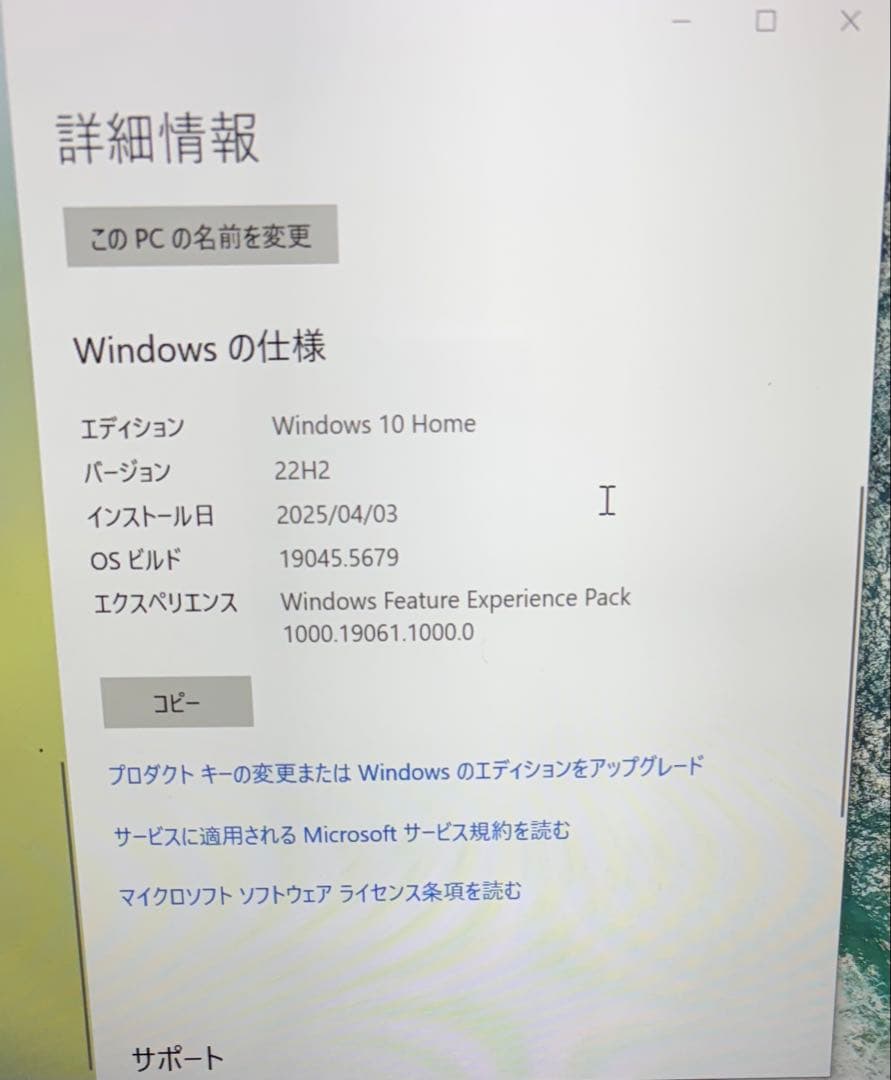 ドスパラ ノートPC THIRDWAVE Altair F-13