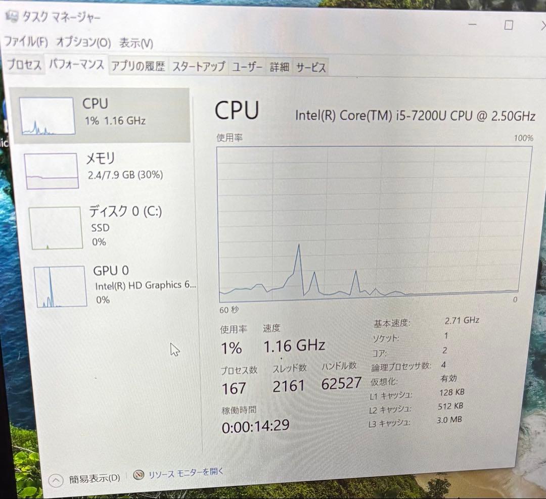 ドスパラ ノートPC THIRDWAVE Altair F-13