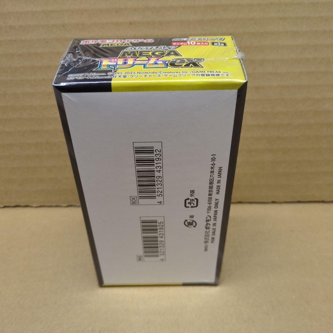 ポケモンカード　シュリンク付きMEGAドリームex 1box