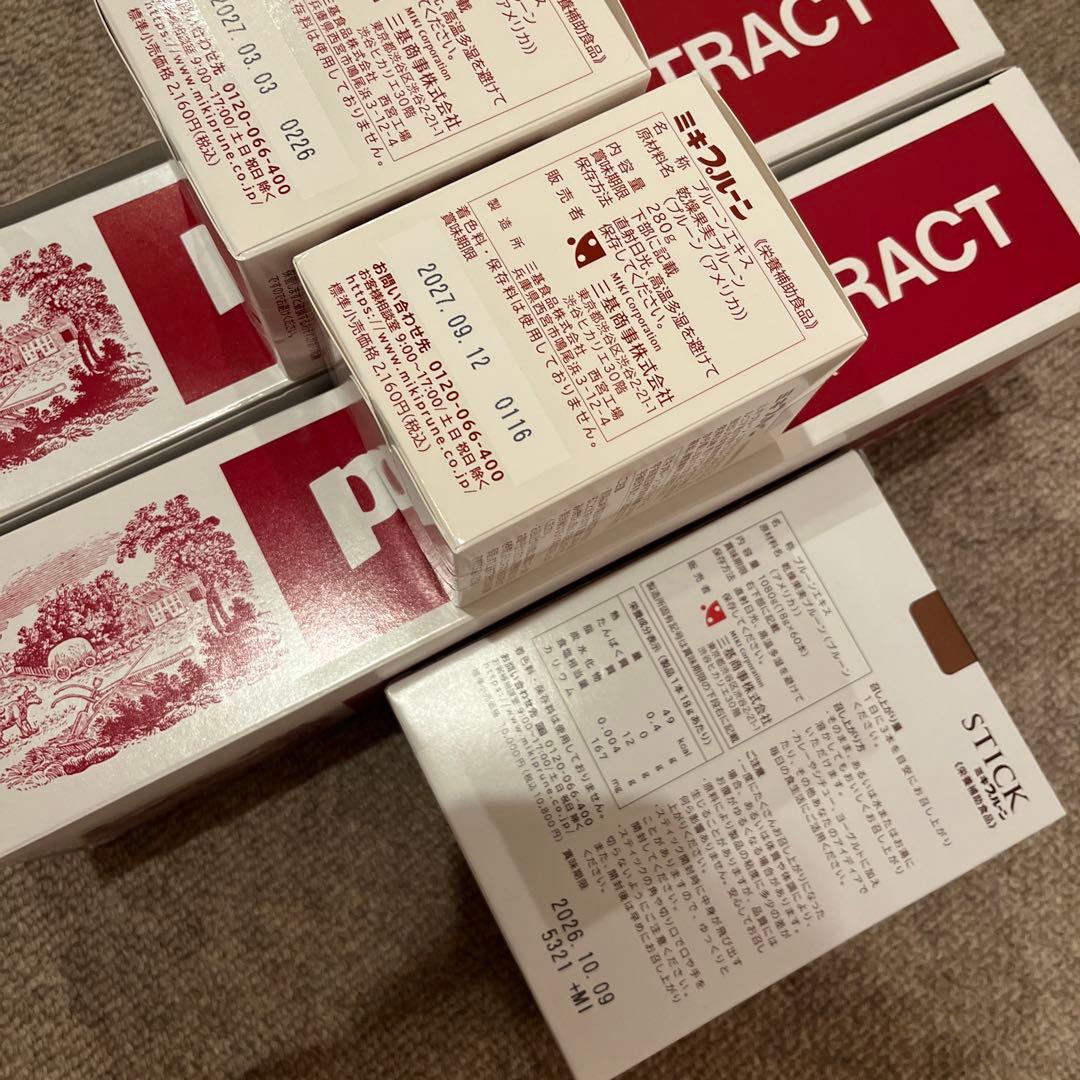 新品！ミキプルーン280g×5を2セットプラス18g×60本