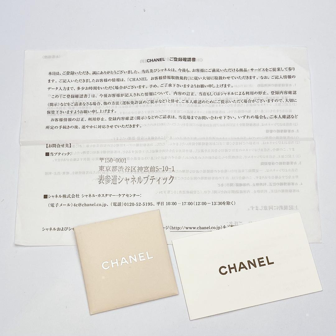 開運財布！シャネル マトラッセ ステッチ 黒 財布 正規保証2860