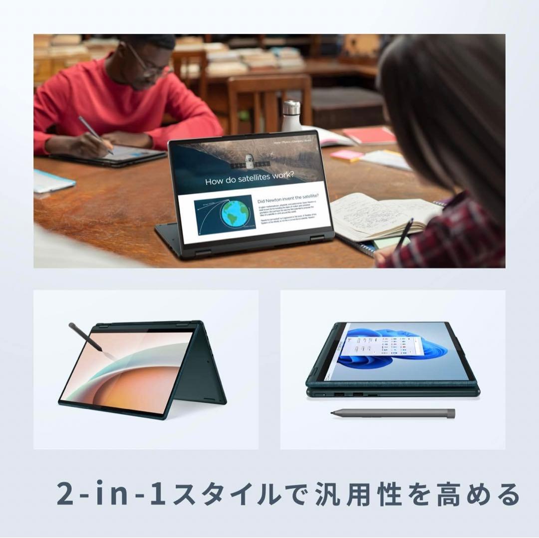 【最終値下げ中】Lenovo Yoga 6 gen813.3in/ダークティール