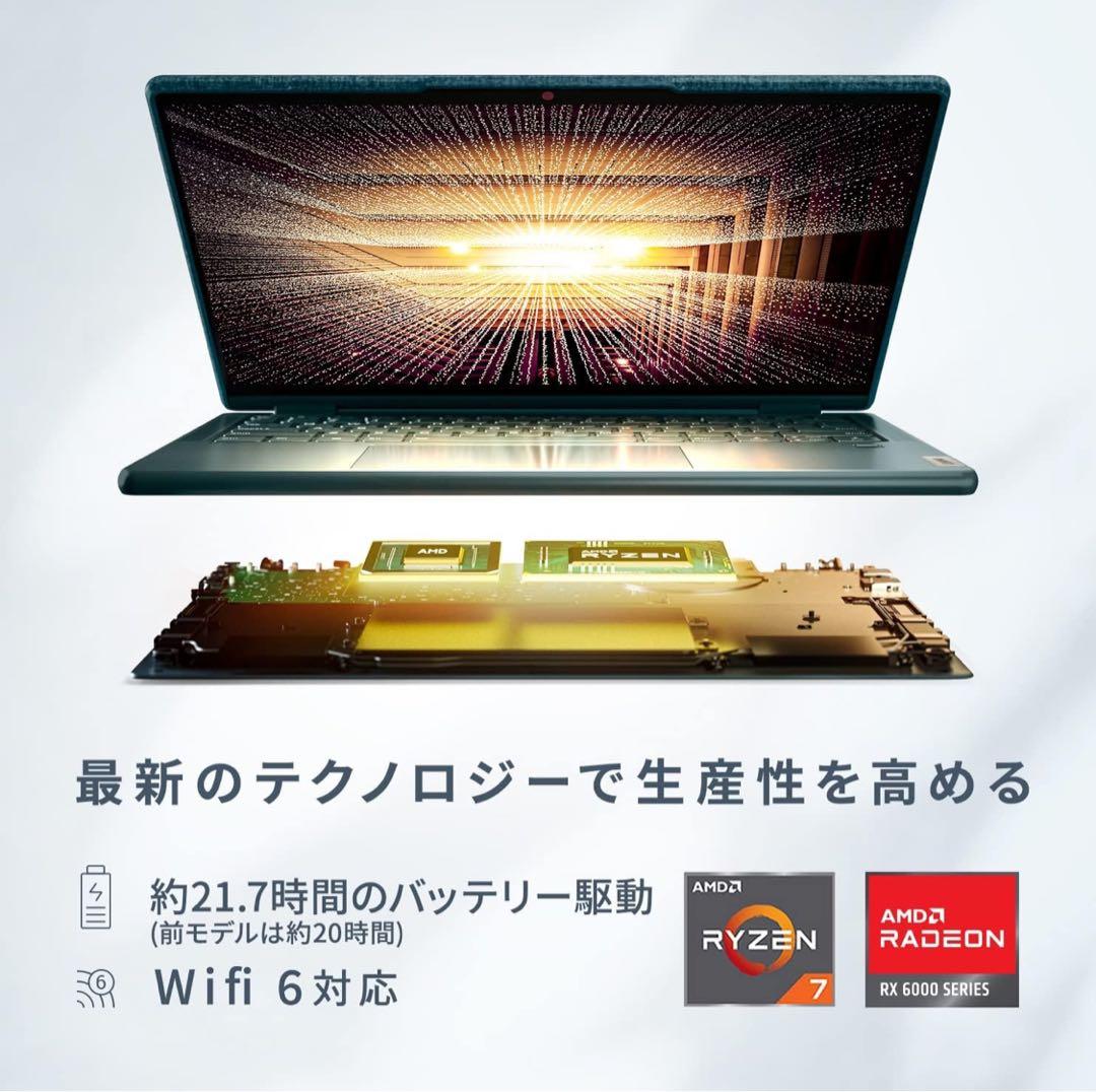 【最終値下げ中】Lenovo Yoga 6 gen813.3in/ダークティール
