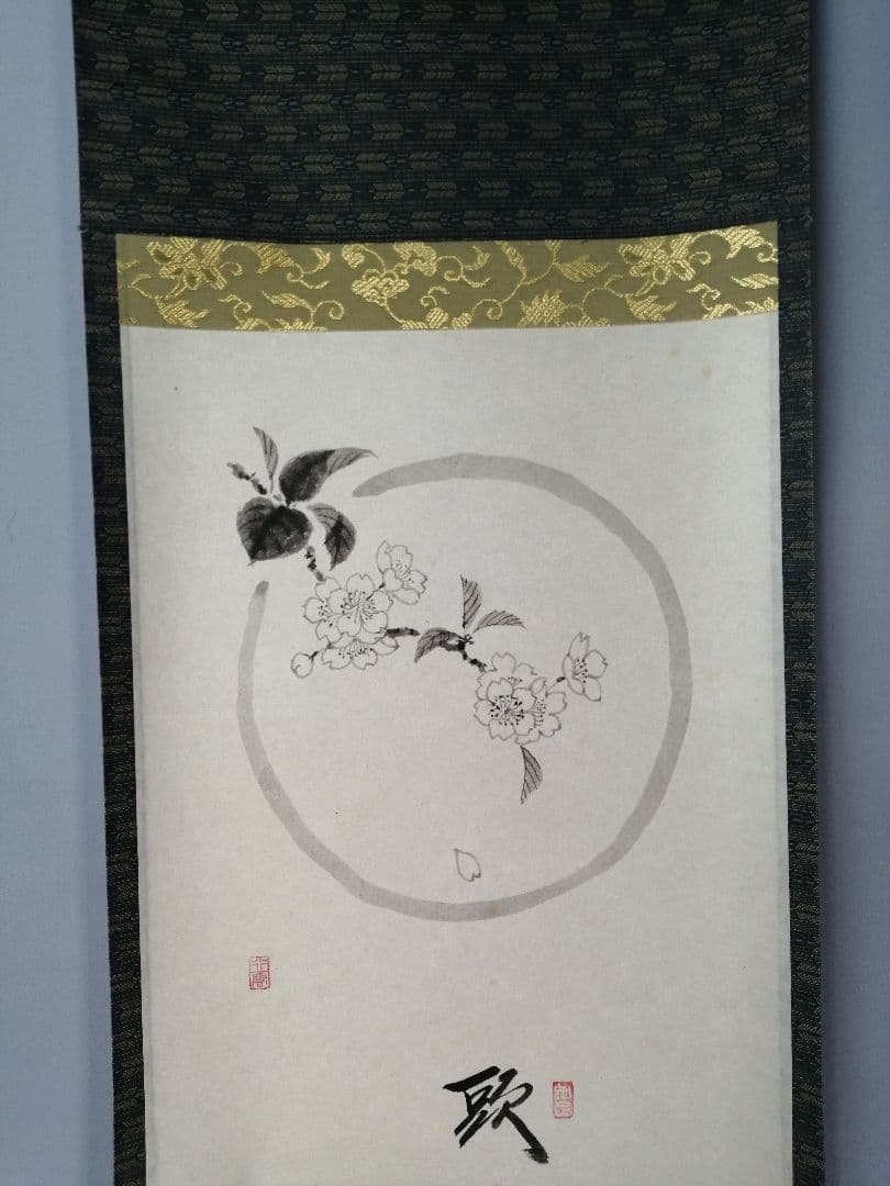 【茶道具】大徳寺　西垣大道筆　桜画賛『歌上浸々』　茶掛　掛軸　軸C-24