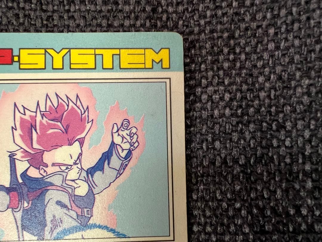 アマダ ドラゴンボールZ PPカード 173 トランクス プリズム 1992