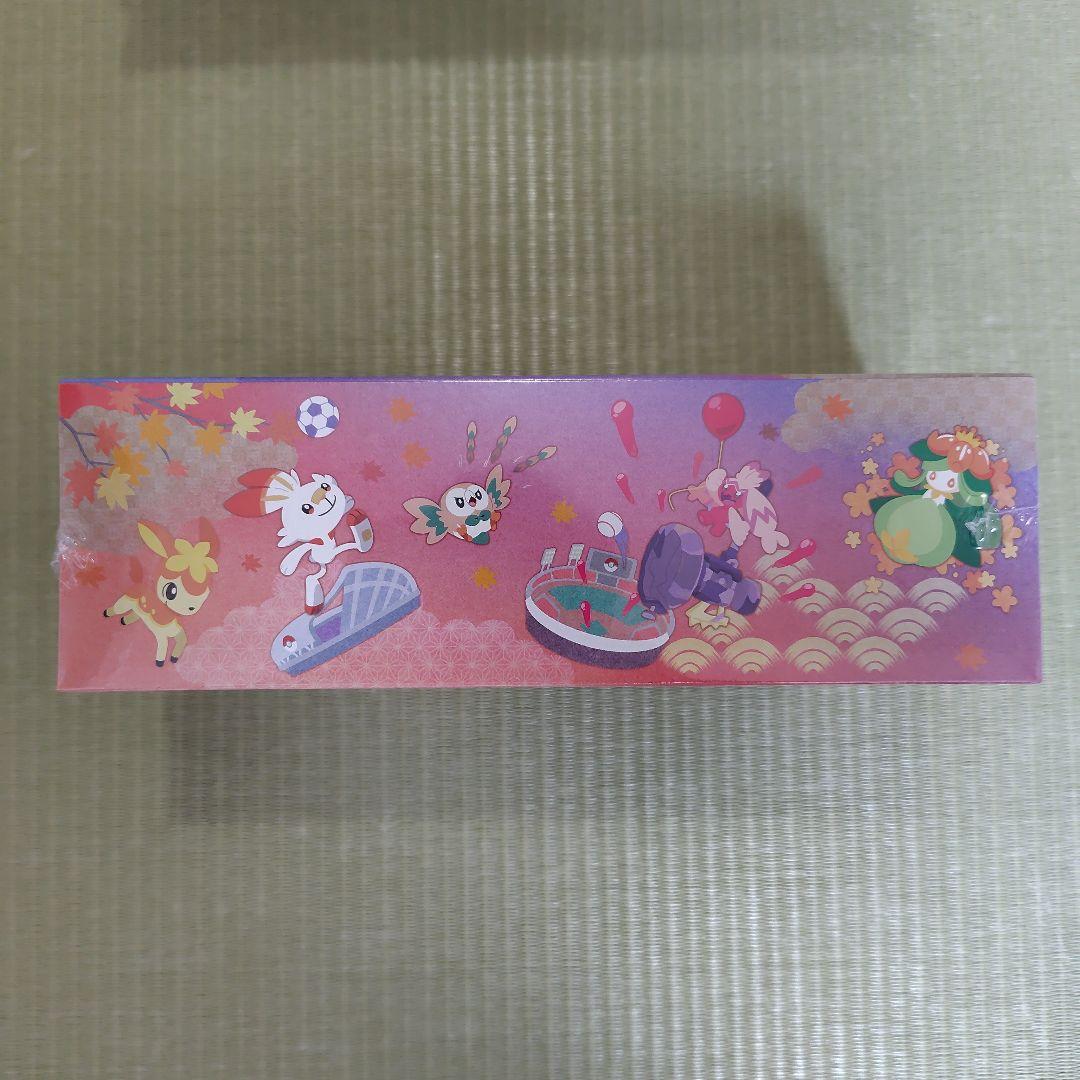 未開封・シュリンク付 ポケモンセンターヒロシマ スペシャルBOX