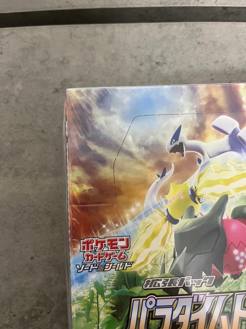 パラダイムトリガー1box シュリンク付き、新品、未開封