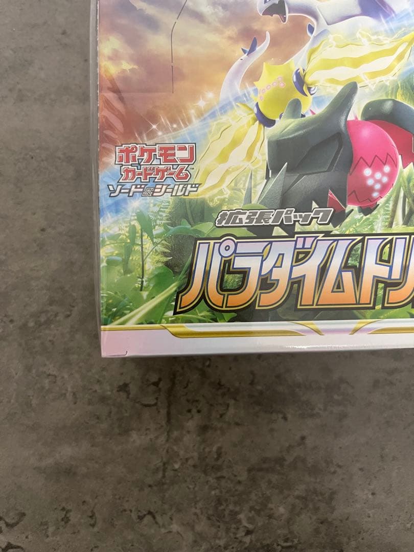 パラダイムトリガー1box シュリンク付き、新品、未開封