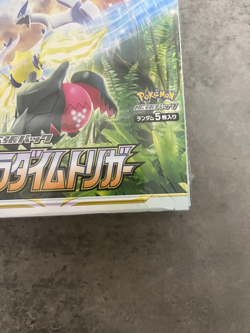 パラダイムトリガー1box シュリンク付き、新品、未開封