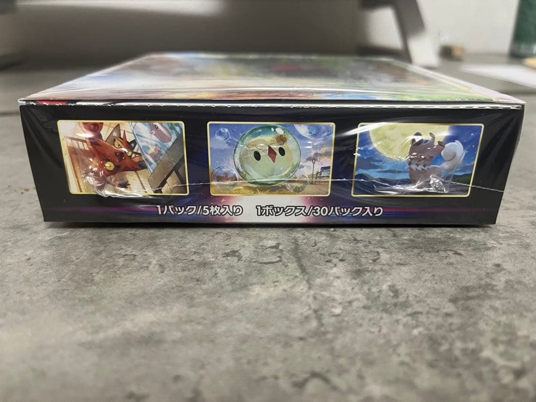 パラダイムトリガー1box シュリンク付き、新品、未開封