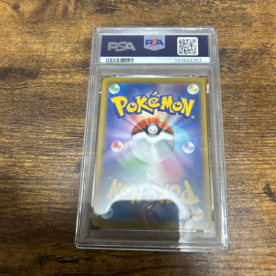 PSA10 ピカチュウ マクドナルド プロモ