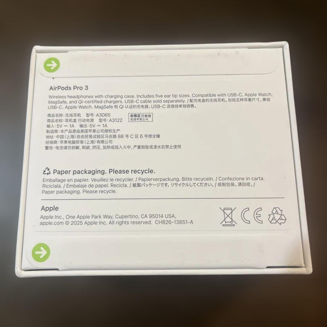 森*様 AirPods Pro3 正規品　新品未開封