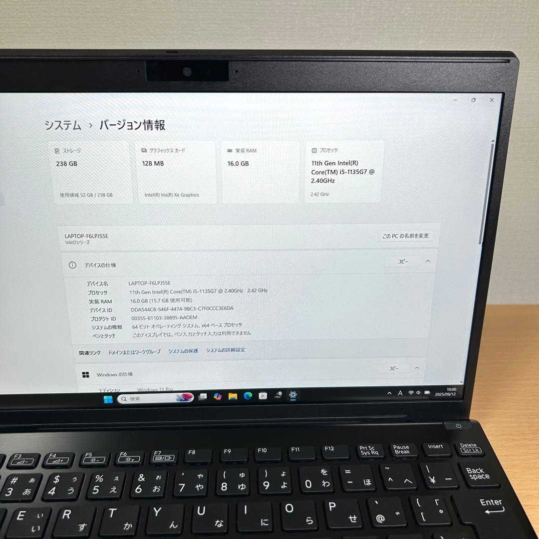 美品 VAIO Pro PJ VJPJ21 16GB Office 軽量ノート