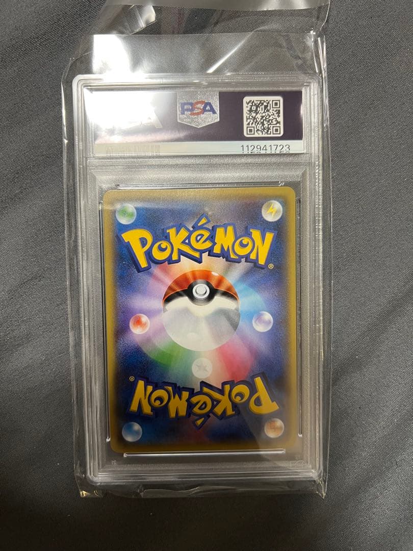 フリーザー THE BEST OF XY ミラー PSA10
