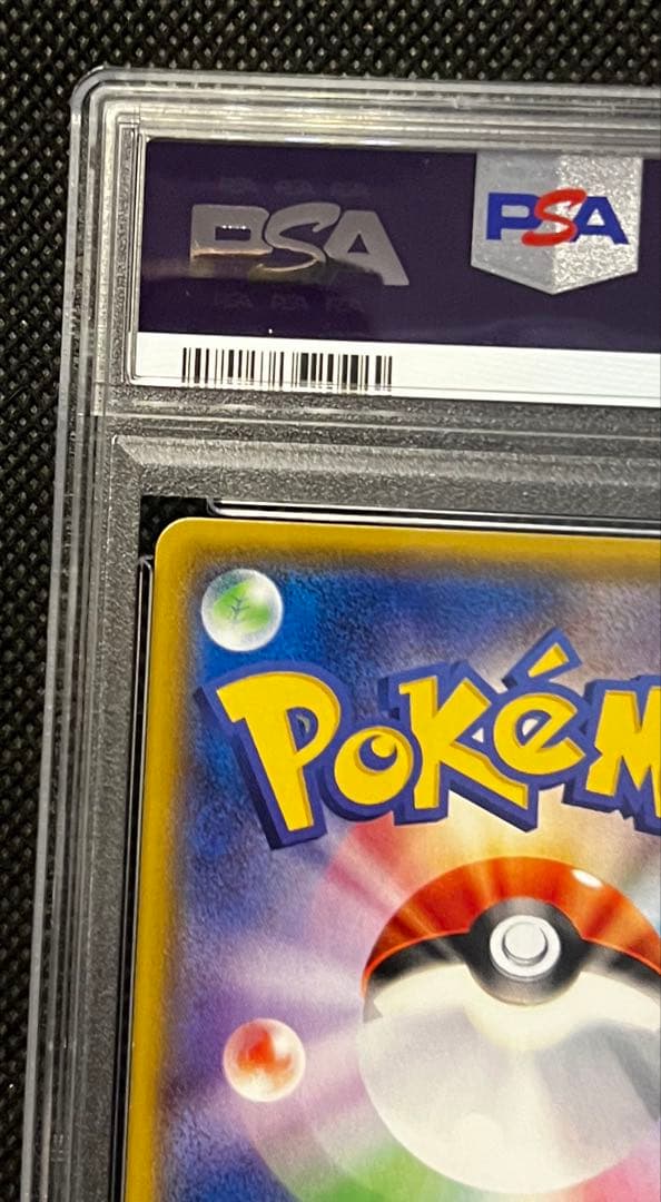 フリーザー THE BEST OF XY ミラー PSA10