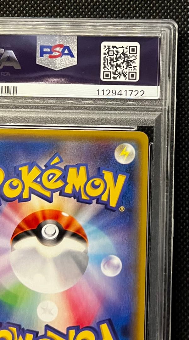 フリーザー THE BEST OF XY ミラー PSA10