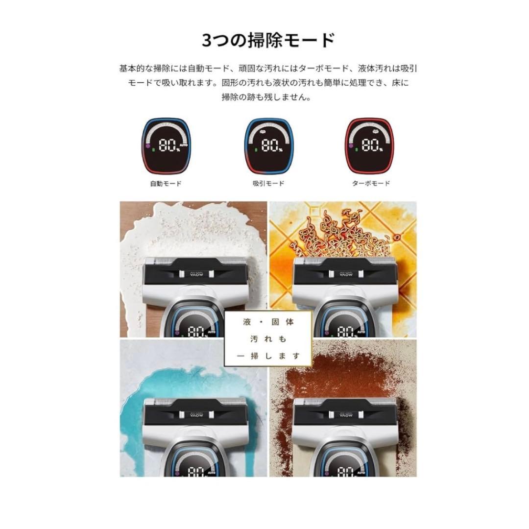 【美品】Dreame K10 Proコードレス掃除機 水拭き 説明書・付属品あり