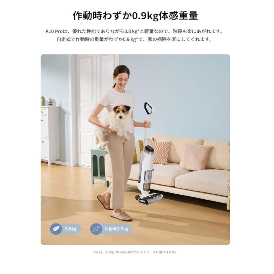 【美品】Dreame K10 Proコードレス掃除機 水拭き 説明書・付属品あり
