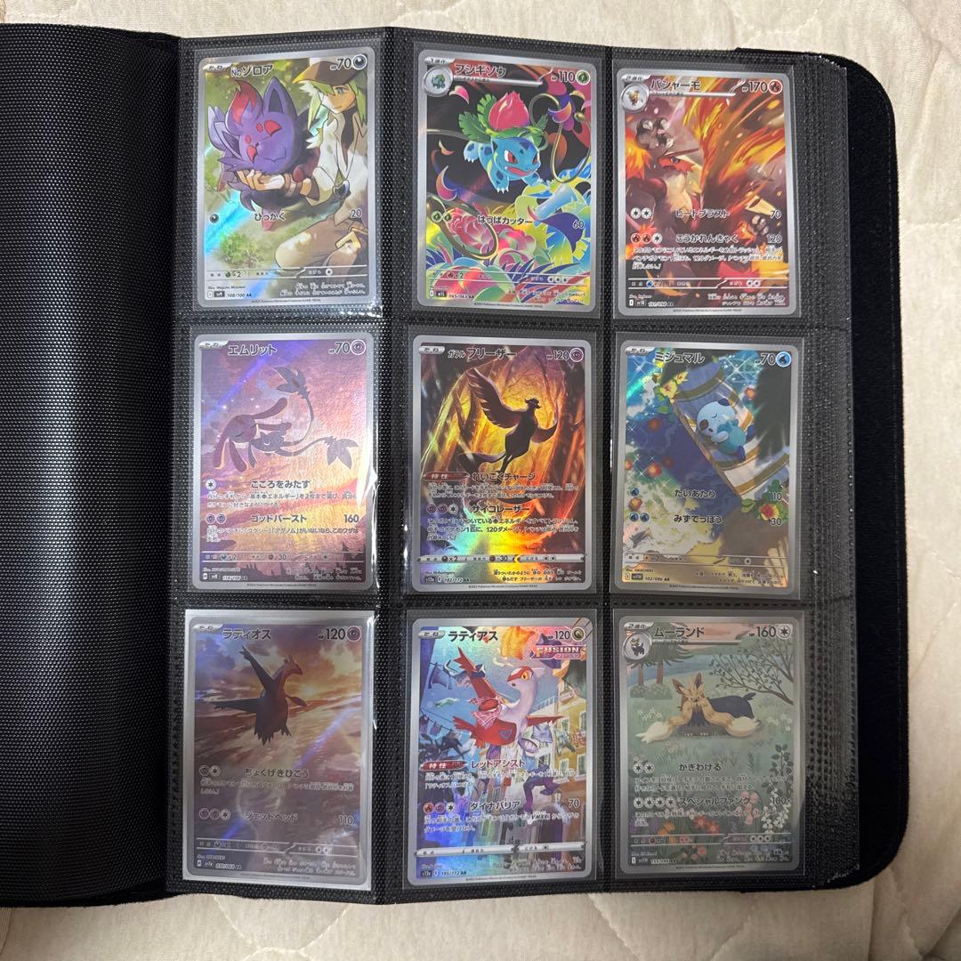 ポケモンカードAR.CHRまとめセット100枚