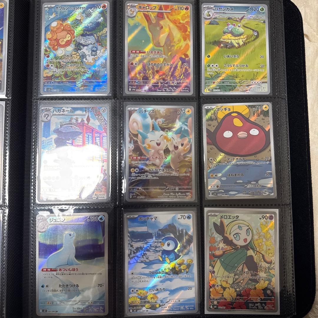 ポケモンカードAR.CHRまとめセット100枚