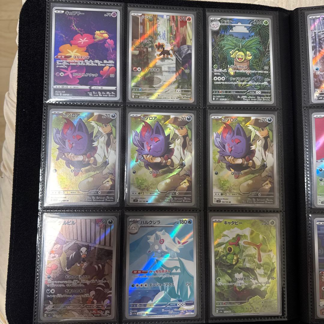 ポケモンカードAR.CHRまとめセット100枚